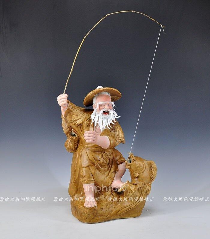 INPHIC-大展 擺飾 家居飾品 客廳裝飾擺飾 雕塑工藝品 薑太公釣魚
