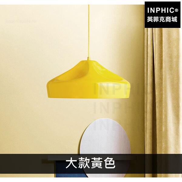 INPHIC-吊燈奶茶店單個小吊燈餐廳現代酒吧飯廳北歐吧臺簡約咖啡館-大款黃色