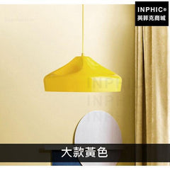INPHIC-吊燈奶茶店單個小吊燈餐廳現代酒吧飯廳北歐吧臺簡約咖啡館-大款黃色