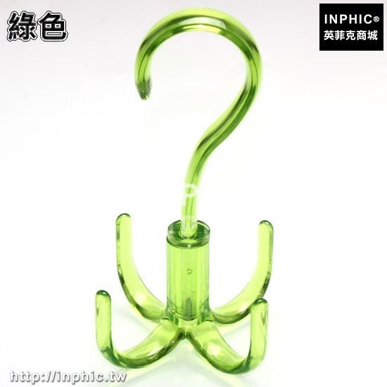 INPHIC-衣櫃櫥多層掛包袋包包收納掛架曬衣晾衣架衣掛鉤掛衣鉤晾曬架鞋架-綠色兩入