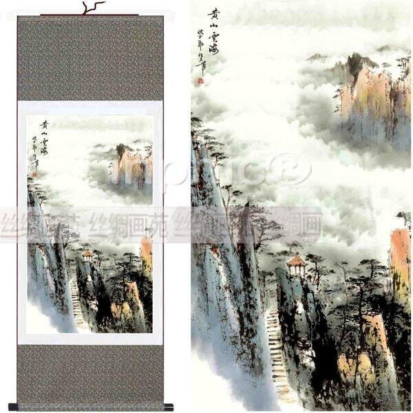 INPHIC-山水畫040黃山雲海 絲綢掛畫 國畫 裝飾畫客廳書房 商務禮品【140cm45cm】