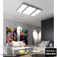 INPHIC-吸頂燈燈飾簡約 大廳現代臥室長方形LED客廳燈燈具-大款