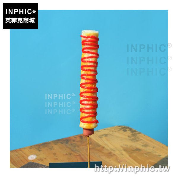 INPHIC-香腸蛋包腸小吃食品食物模型模具仿真模擬樣品