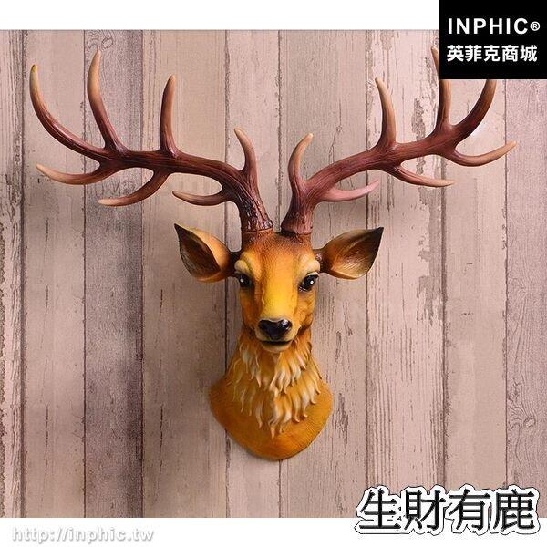 INPHIC-壁掛裝飾品壁飾歐式背景牆復古鹿頭客廳美式掛件牆飾-生財有鹿