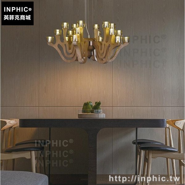 INPHIC-吊燈客廳造型實木臥室藝術燈具現代簡約吊燈餐廳