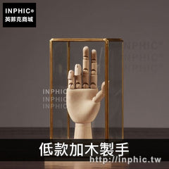 INPHIC-咖啡廳擺設家居擺件陳列飾品服裝店玻璃罩客廳辦公室-低款加木製手