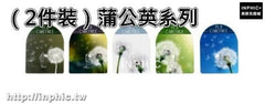 INPHIC-承重黏鉤創意掛鉤廚房浴室門後瓷磚壁掛吸盤無痕掛衣服衣帽鉤-兩入-（2件裝）蒲公英系列
