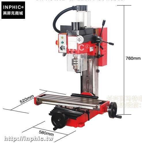 INPHIC-家用臺式迷你銑床微型銑床洗床-L型