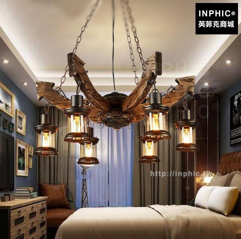 INPHIC-美式實木咖啡廳酒店複古船錨吊燈吧臺酒吧工業風餐廳燈飾