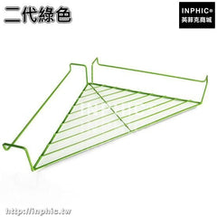 INPHIC-鐵藝辦公桌轉角陽臺花盆三角架壁掛架層架桌面收納架衛浴室置物架-二代綠色