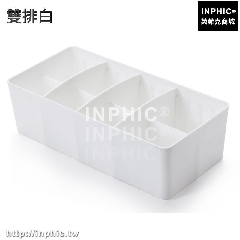 INPHIC-衣櫃分格內衣收納盒塑膠襪子內褲整理盒桌面收納抽屜式儲物盒帶格-雙排白