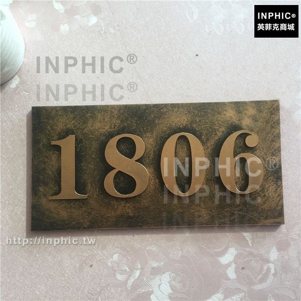 INPHIC-住宅標識復古別墅壓克力仿古銅社區門牌