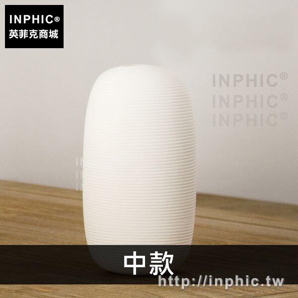 INPHIC-白色插花簡約茶幾裝飾品客廳餐桌花器花瓶擺件陶瓷現代-中款