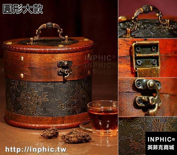 INPHIC-仿古套裝懷舊圓形木盒子 茶葉罐收納盒大皮桶 中式禮品復古包裝盒-圓形大款