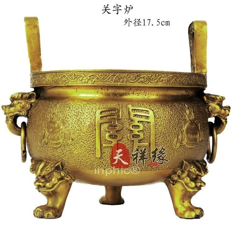 INPHIC-銅關字爐純銅招財進寶爐擺飾關公銅香爐招財工藝品擺飾裝飾擺設