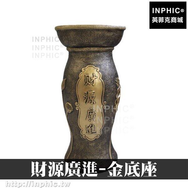 INPHIC-水景庭院造景風水球居家加濕器辦公室店面假山流水噴泉魚缸擺飾財源廣進金底座招財大廳開運擺設風水輪