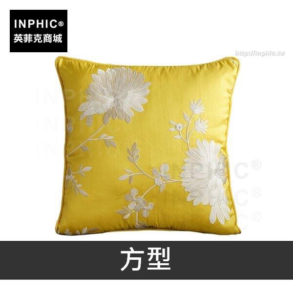 INPHIC-圖案沙發蠶絲純蠶絲繡花刺繡靠枕雙宮抱枕-方型