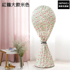 INPHIC-風扇防塵罩電扇罩落地式全包風扇罩布藝防塵套電風扇保護套防護罩-紅鶴大款米色