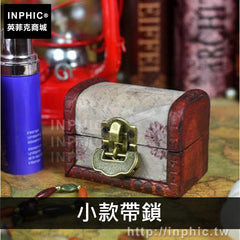 INPHIC-禮物手飾木質創意梳妝盒首飾盒復古仿古收納盒項鍊-小款帶鎖