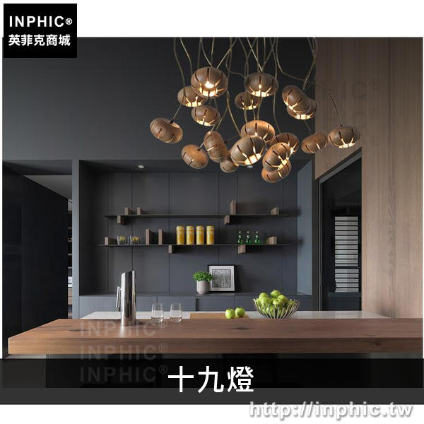 INPHIC-餐廳實木吊燈飾木藝造型創意客廳新中式-十九燈淺木色銅管線