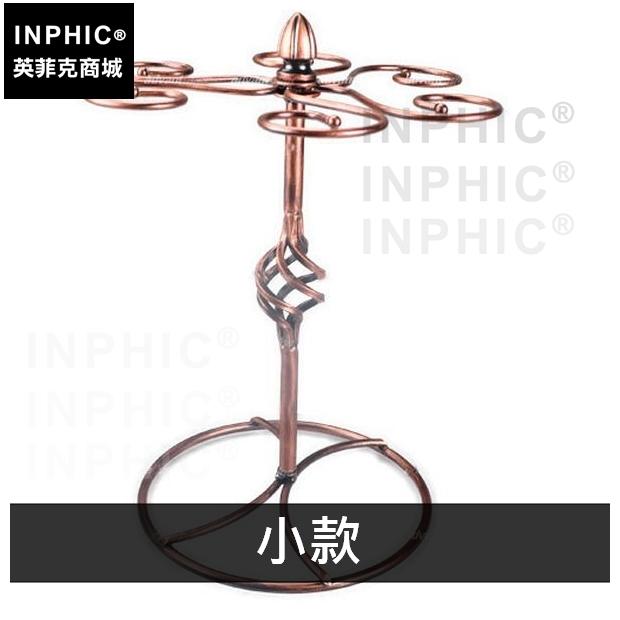 INPHIC-酒具掛杯架紅酒杯架鐵藝杯架高腳杯架可旋轉馬克杯架-小款