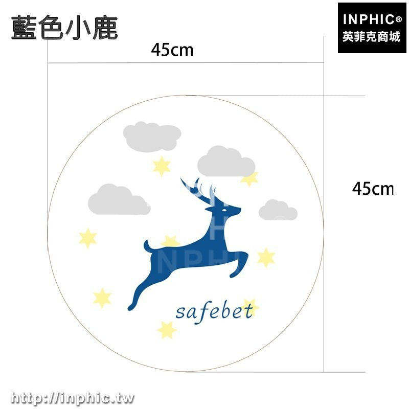 INPHIC-布藝臺式電扇防護罩防塵罩家用風扇套落地扇電風扇罩子安全風扇罩-藍色小鹿