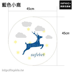 INPHIC-布藝臺式電扇防護罩防塵罩家用風扇套落地扇電風扇罩子安全風扇罩-藍色小鹿