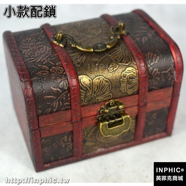 INPHIC-仿古歐式公主帶鎖木盒桌面創意雜物首飾收納盒包裝盒復古裝飾擺設-小款配鎖