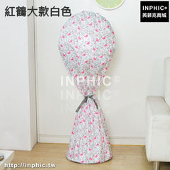 INPHIC-風扇防塵罩電扇罩落地式全包風扇罩布藝防塵套電風扇保護套防護罩-紅鶴大款白色