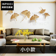 INPHIC-餐廳掛飾玄關壁飾客廳銀杏葉牆上裝飾品東南亞中式-小小款