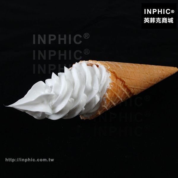 INPHIC-尖底霜淇淋甜筒道具平底仿真冰淇淋甜筒模型脆皮-牛奶
