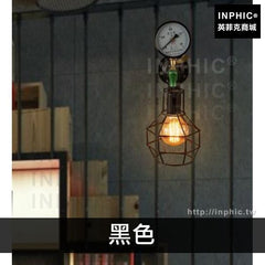 INPHIC-loft懷舊裝飾樓梯工業風酒吧美式燈具複古鐵藝吧臺壁燈-黑色