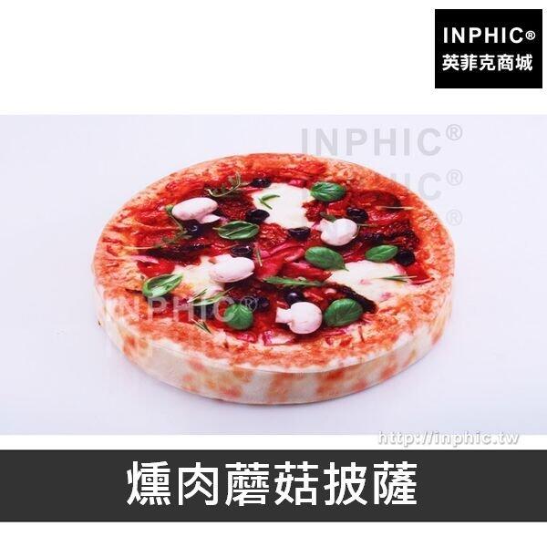INPHIC-沙發披薩坐墊靠背墊食物仿真3D午休抱枕-燻肉蘑菇披薩