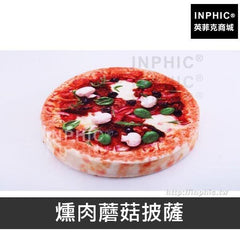 INPHIC-沙發披薩坐墊靠背墊食物仿真3D午休抱枕-燻肉蘑菇披薩