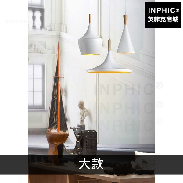 INPHIC-北歐吧臺簡約白色餐廳燈客廳吊燈現代-大款