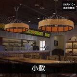 INPHIC-鄉村燈具麻繩田園客廳美式工業複古吊燈餐廳咖啡廳-小款