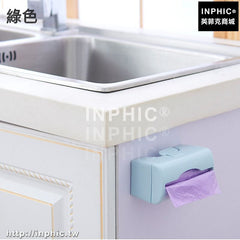 INPHIC-抽取垃圾袋收納盒壁掛式超市塑膠袋購物袋整理盒廚房儲物架儲物盒-綠色兩入