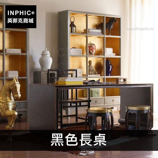 INPHIC-繪畫桌家用中式組合寫字工作桌書法-黑色長桌