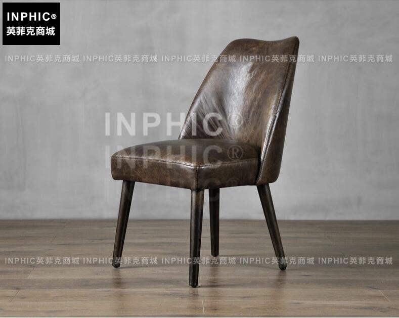 INPHIC-歐式復古餐椅 美式鄉村工業個性沙發椅-B款