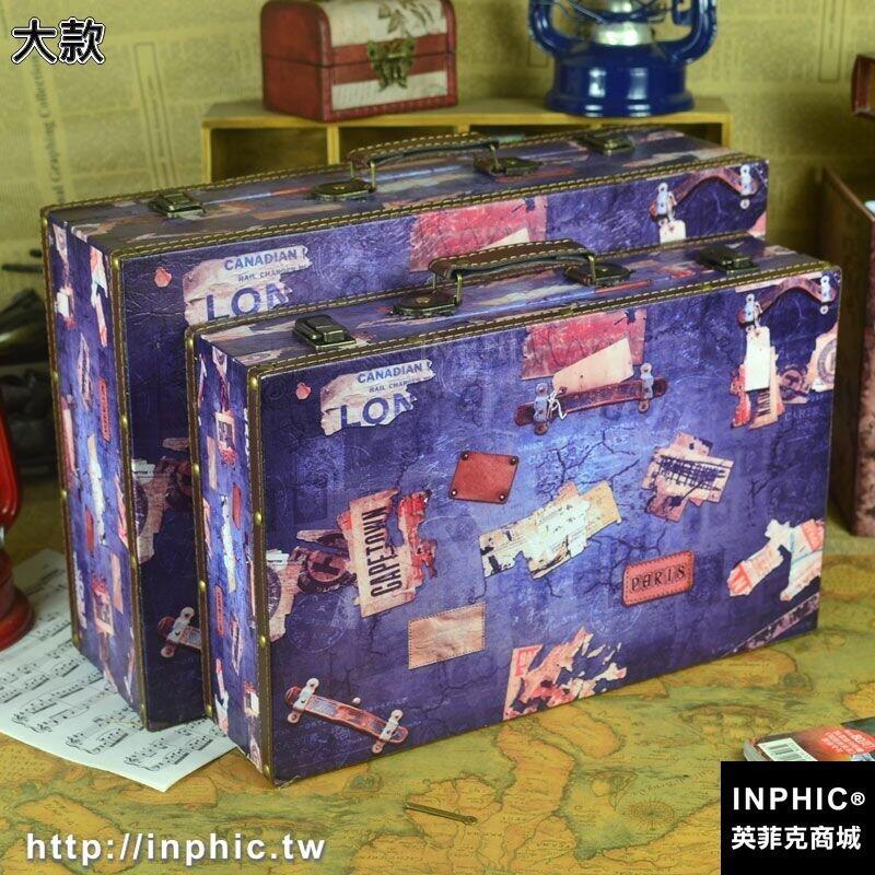 INPHIC-歐美復古箱老式手提箱做舊手拎箱子小旅行箱影樓道具箱櫥窗陳列箱-大款B款