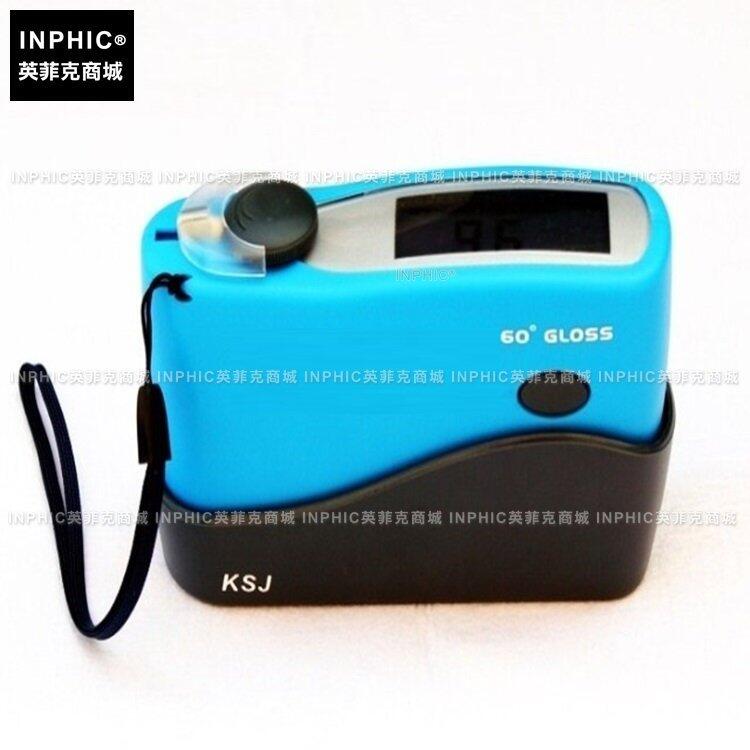 INPHIC-分析測量 寬範圍金屬光澤度計 大量程光澤度儀測光儀 測量儀測試儀實驗儀器