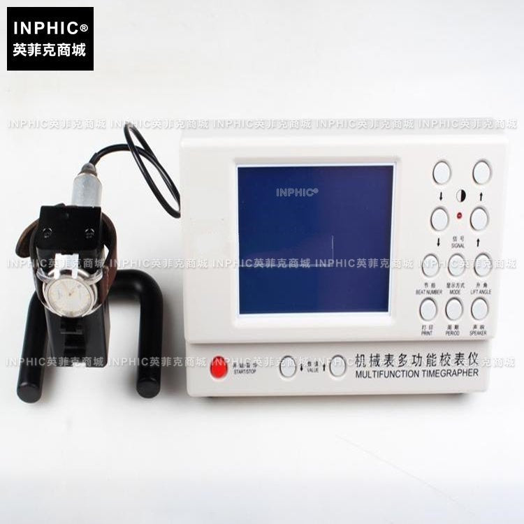 INPHIC-多功能機械表校表儀/打線條機/手表檢測儀器 B款 測量儀/測試儀/實驗儀器