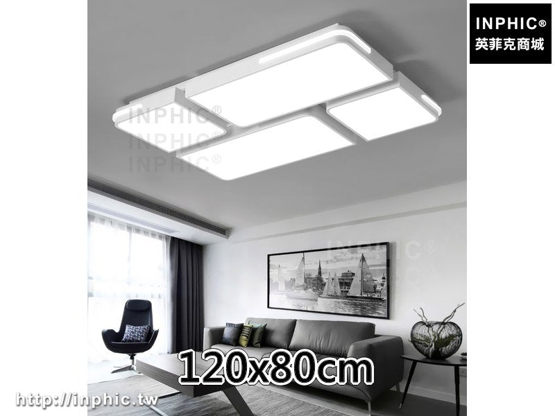INPHIC-簡約長方形大廳臥室燈客廳燈 led吸頂燈燈具書房現代-120x80cm