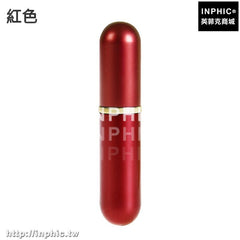 INPHIC-香水分裝瓶玻璃便攜噴霧瓶空瓶化妝小樣水補水瓶旅行洗漱包收納瓶-紅色