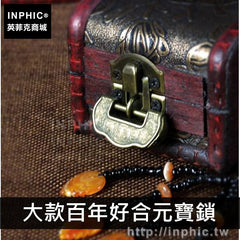 INPHIC-密碼鎖家居仿古盒子鎖數位青銅安全復古五金-大款百年好合元寶鎖