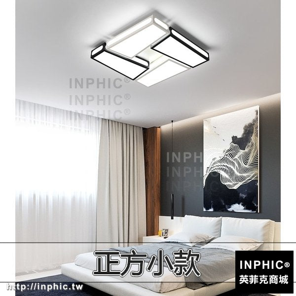 INPHIC-客廳燈吸頂燈簡約 燈飾LED臥室長方形現代大廳燈具-正方小款