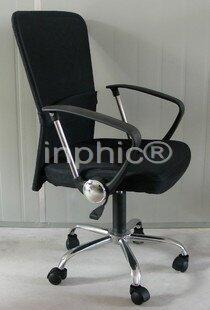 INPHIC-轉椅椅子電腦椅升降椅辦公椅