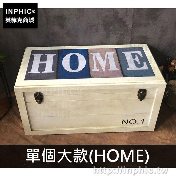 INPHIC-創意做舊整理美式實木箱子收納凳茶幾復古擺飾家居-單個大款(HOME)