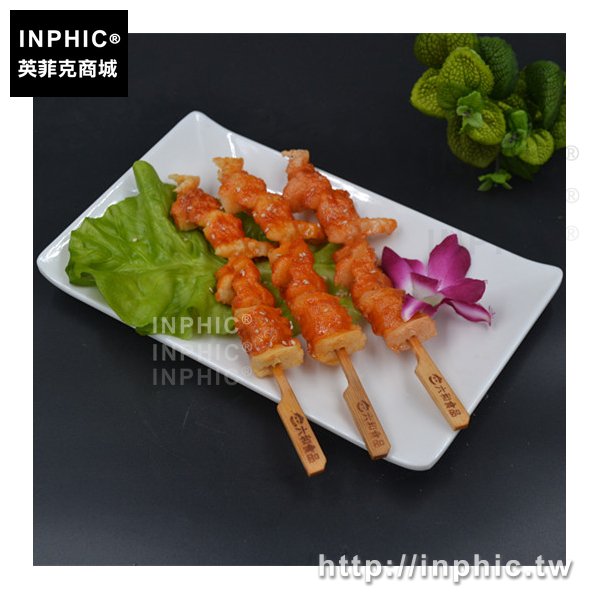 INPHIC-雞米花食品食物雞排油炸雞柳炸雞小吃模擬模型