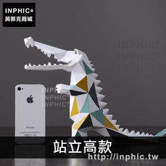 INPHIC-酒櫃簡約現代幾何擺設裝飾品客廳鱷魚店鋪擺件-站立高款